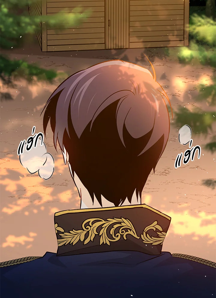 The Symbiotic Relationship Between a Panther and a Rabbit 29 099