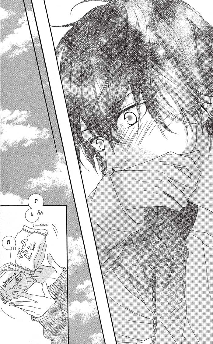 Mune ga Naru no wa Kimi no Sei 4 (19)