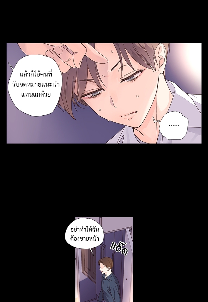 4 Week Lovers เนเธเธเธเธฑเธ 4 เธชเธฑเธเธ”เธฒเธซเน 32 30