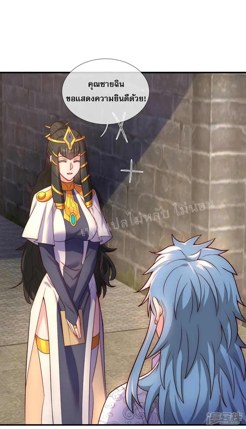 Returning to take revenge of the God Demon King ตอนที่ 63 (12)