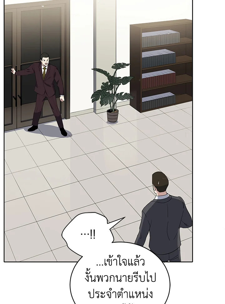 จอมมาร120 047