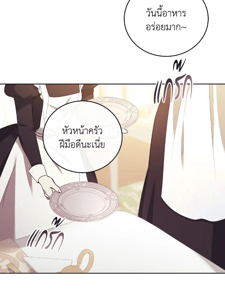 I Just Want My Happy Ending 9 20