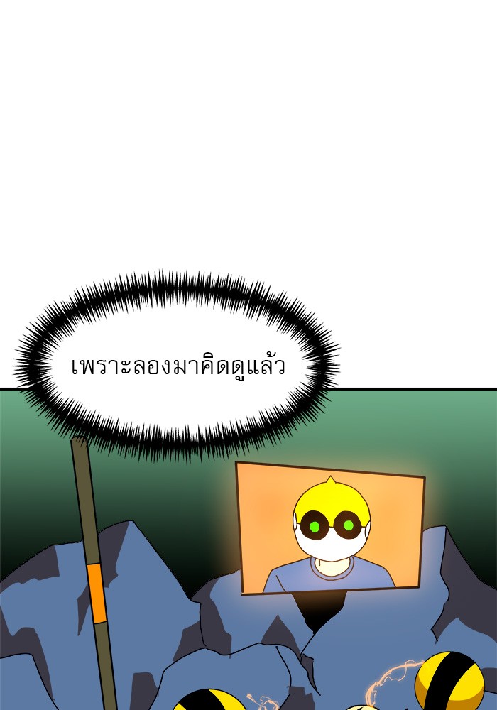Double Click 54 (61)