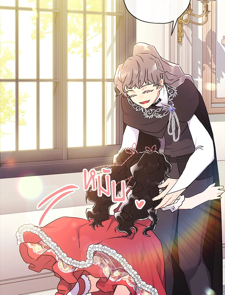 I Became the Male Lead’s Adopted Daughter 72 61