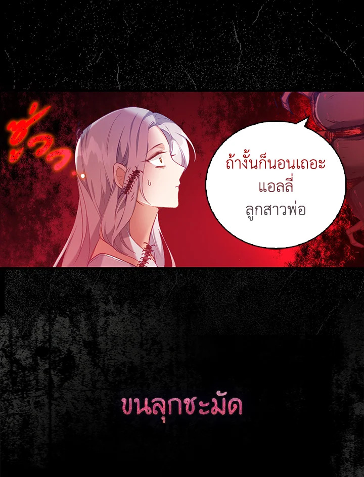 Only Realized After Losing You 10 62