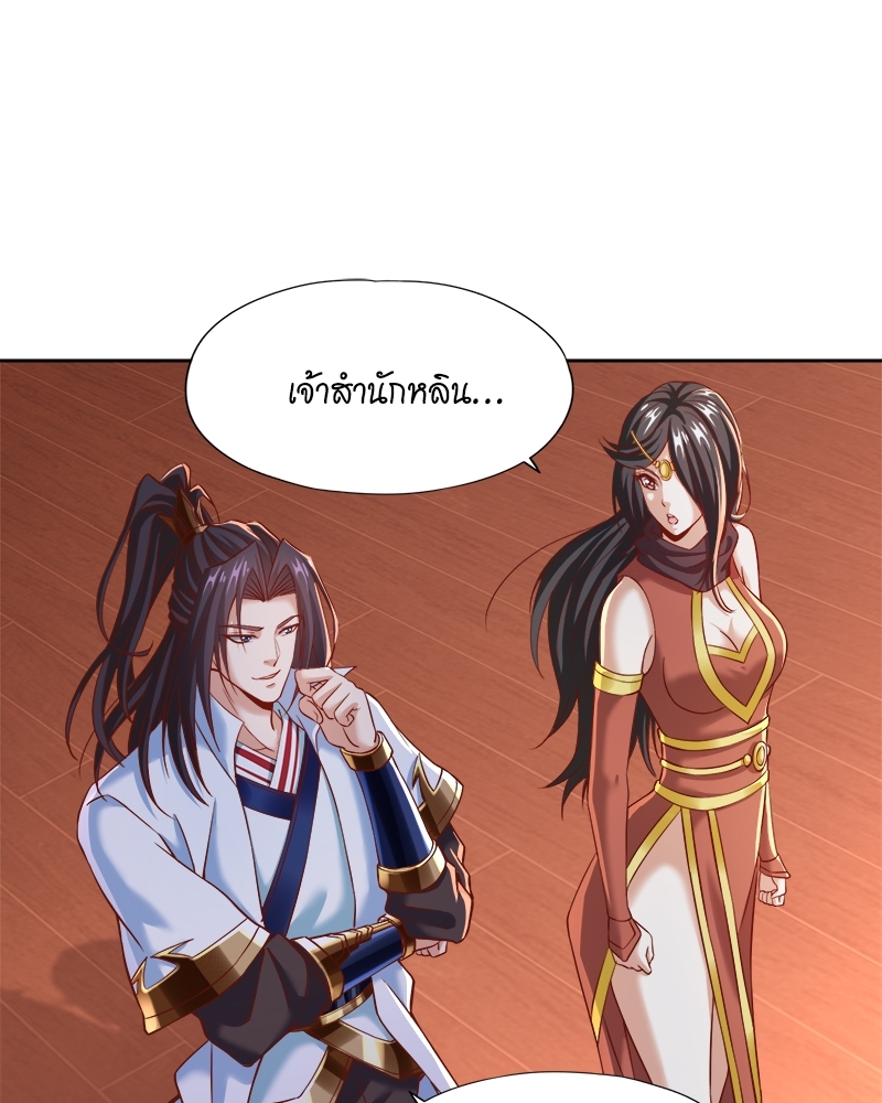 The Time of Rebirth 167 17