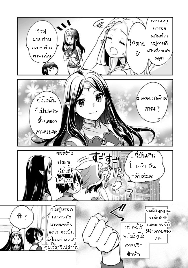 Zennin Ossan Umarekawattara 40 13