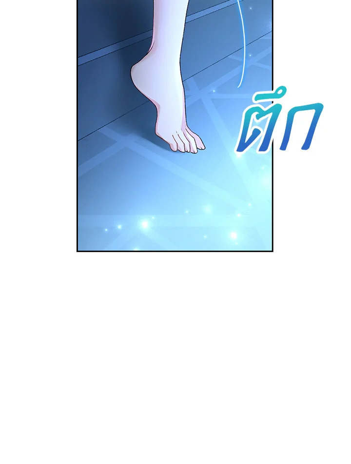 The Mistress Runs Away 4 111