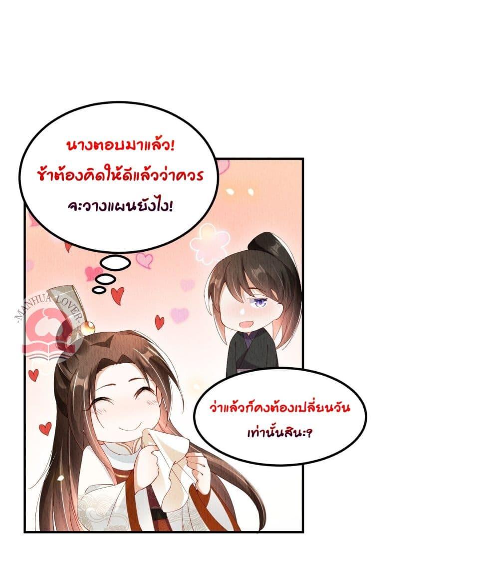 After I Bloom, a Hundred Flowers Will ill 29 (10)