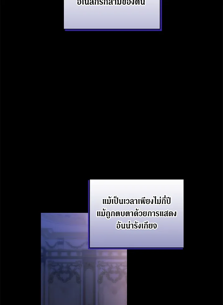 The Broken Ring 9 036