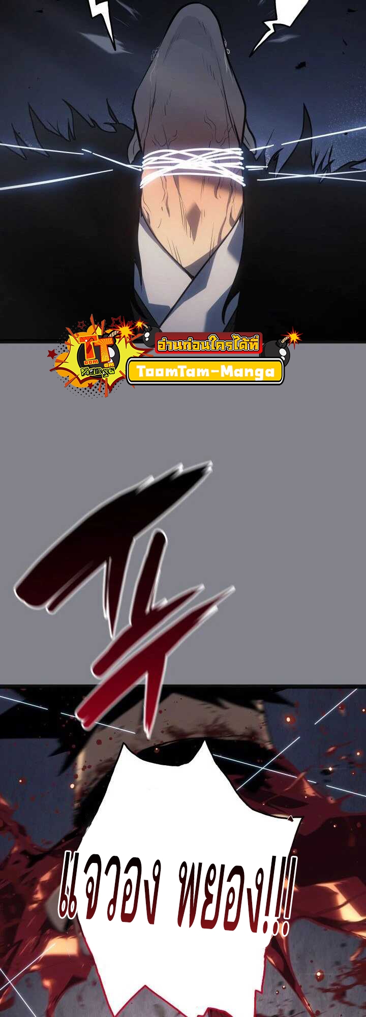 Reaper of the Drifting Moon 61 09 11 25660039