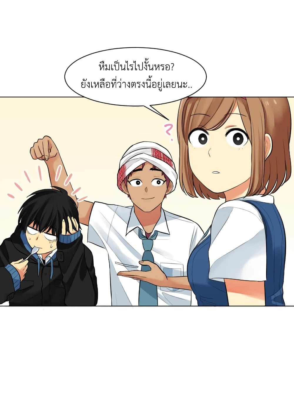 GoodBad Fortune 3 (16)
