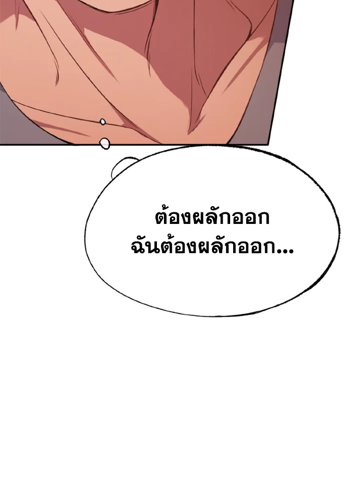 Kangju Please! 17 006