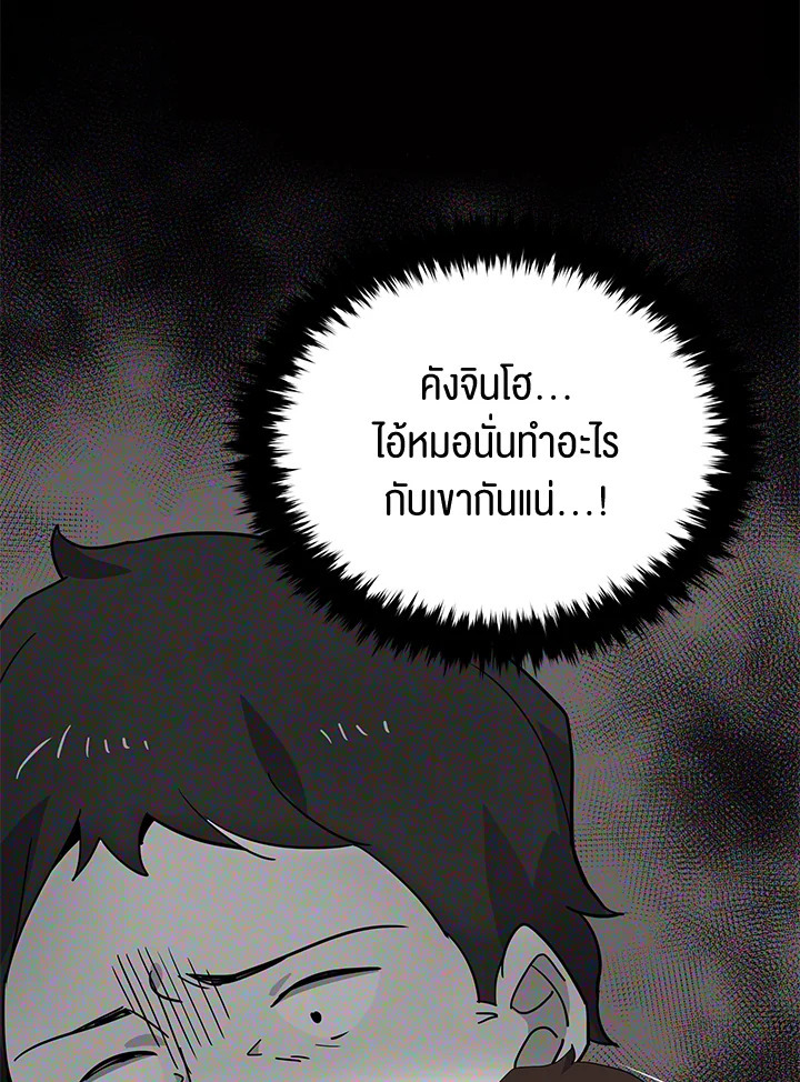 จอมมาร116 003