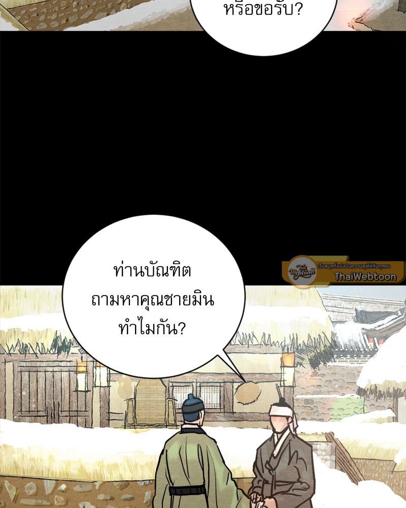 Painter of the Night 113 06