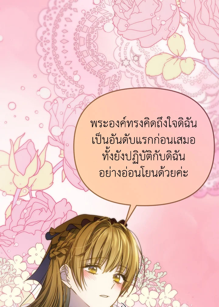 I’ve Been Here From the Beginning 60 056