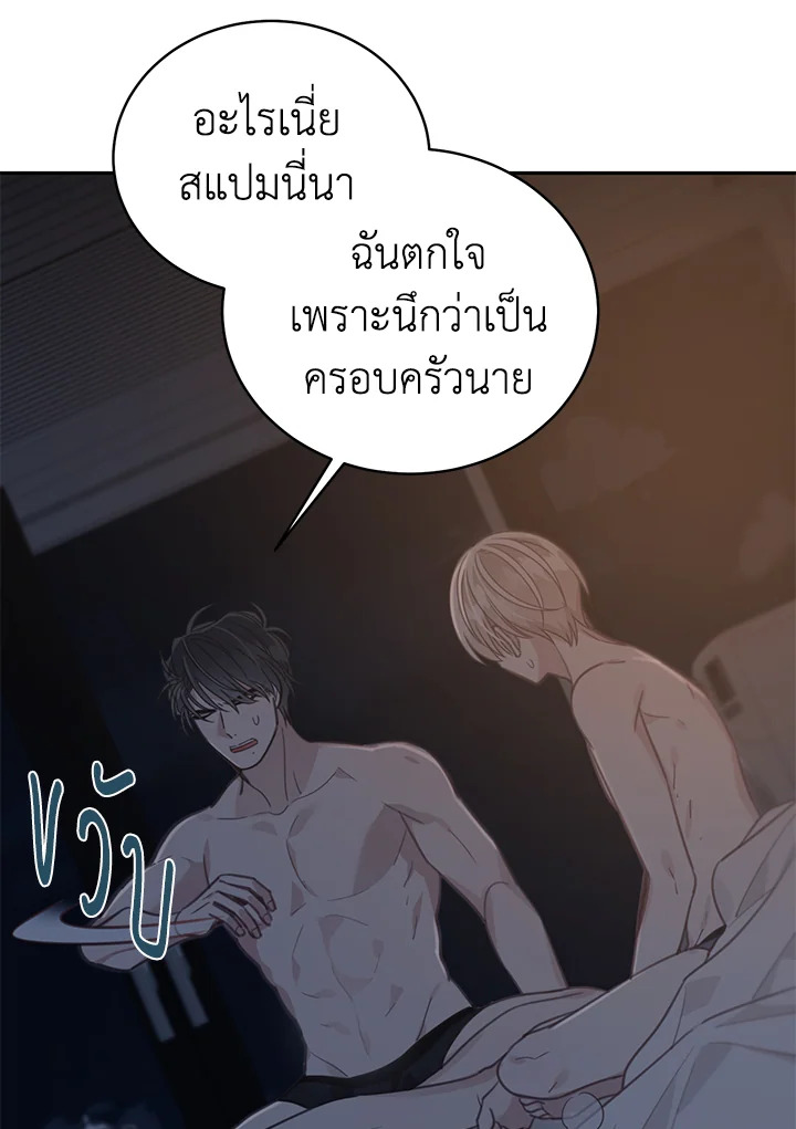 Shuffle 62 27