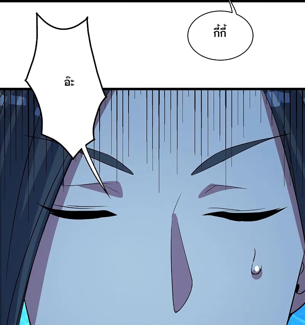 Matchless Emperor เทพอสูรกลืนกินนภา ตอนที่ 268 (20)