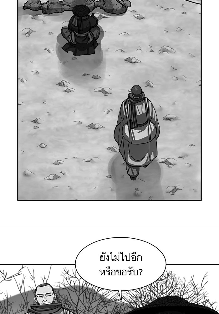 Escort Warrior 142 (6)