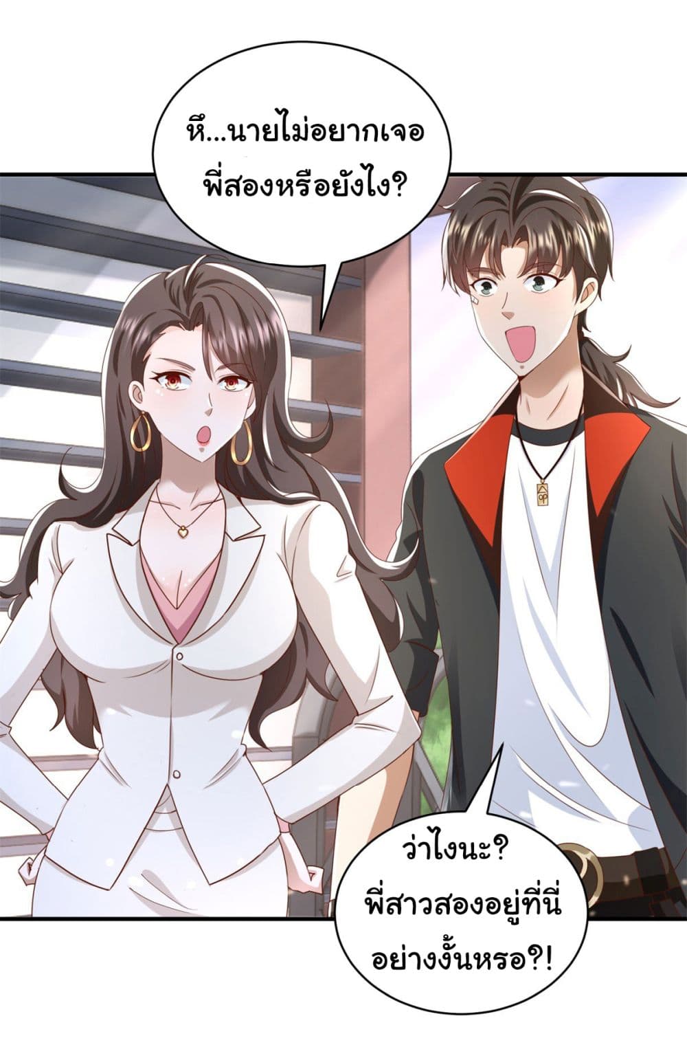 My Seven Sisters Are Peerless ตอนที่ 5 (14)