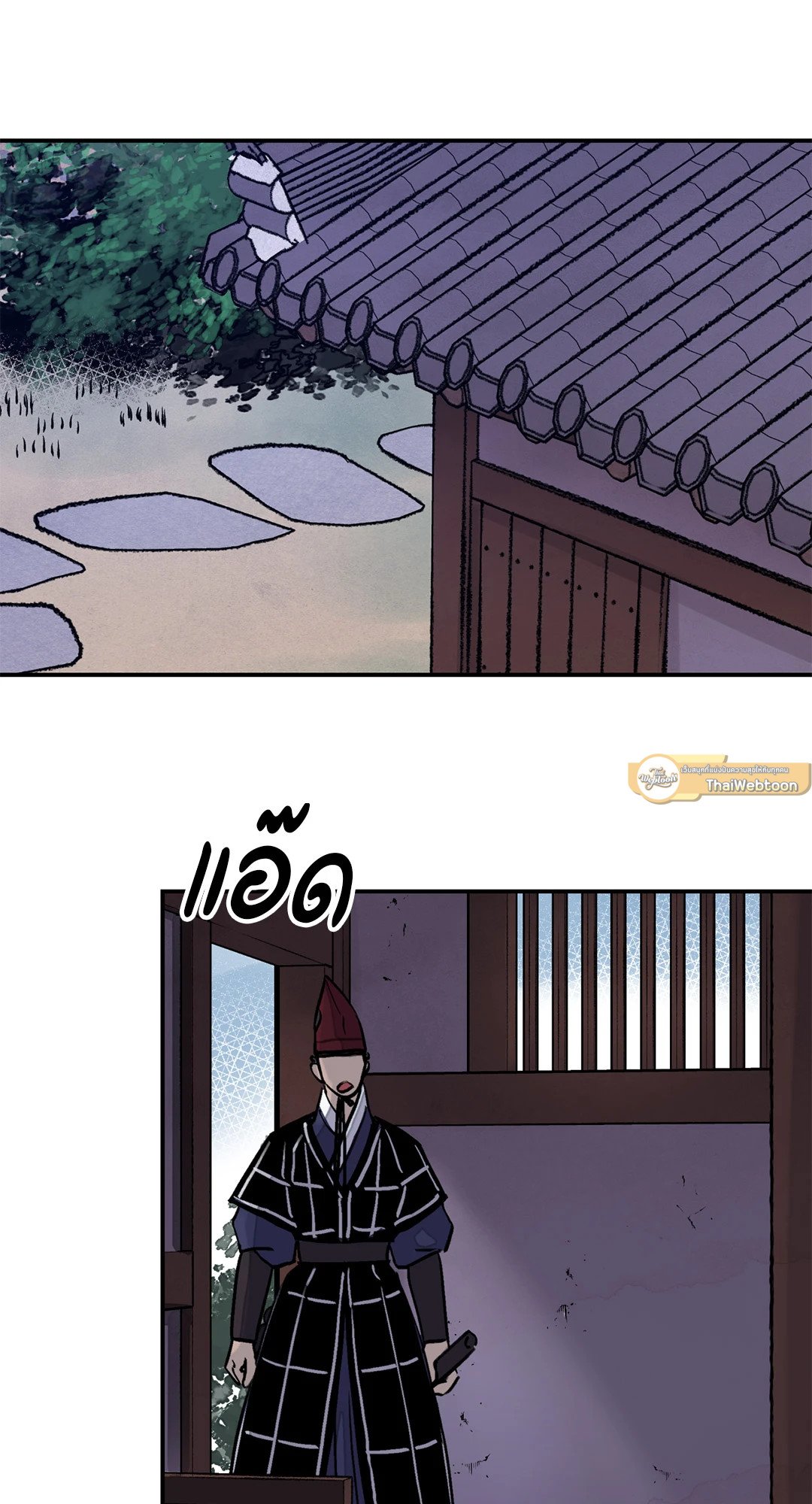 บุปผาซ่อนดาบ 18 63