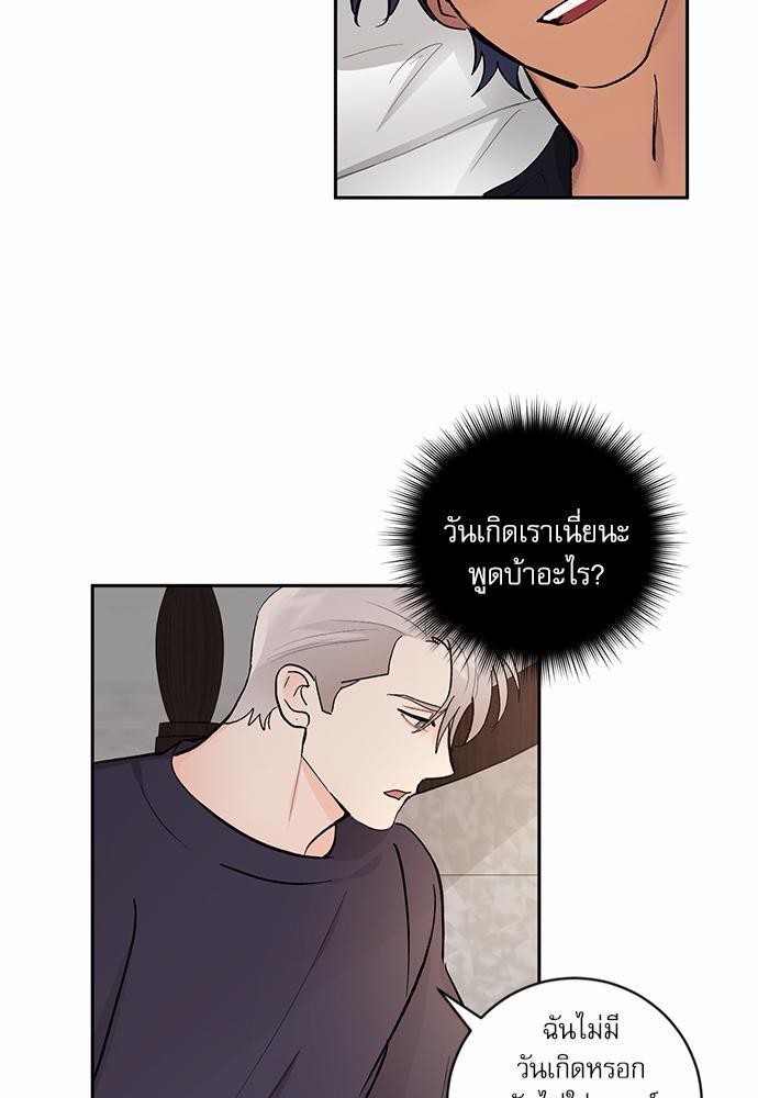 เสือขย้ำจันทร์ 26 41
