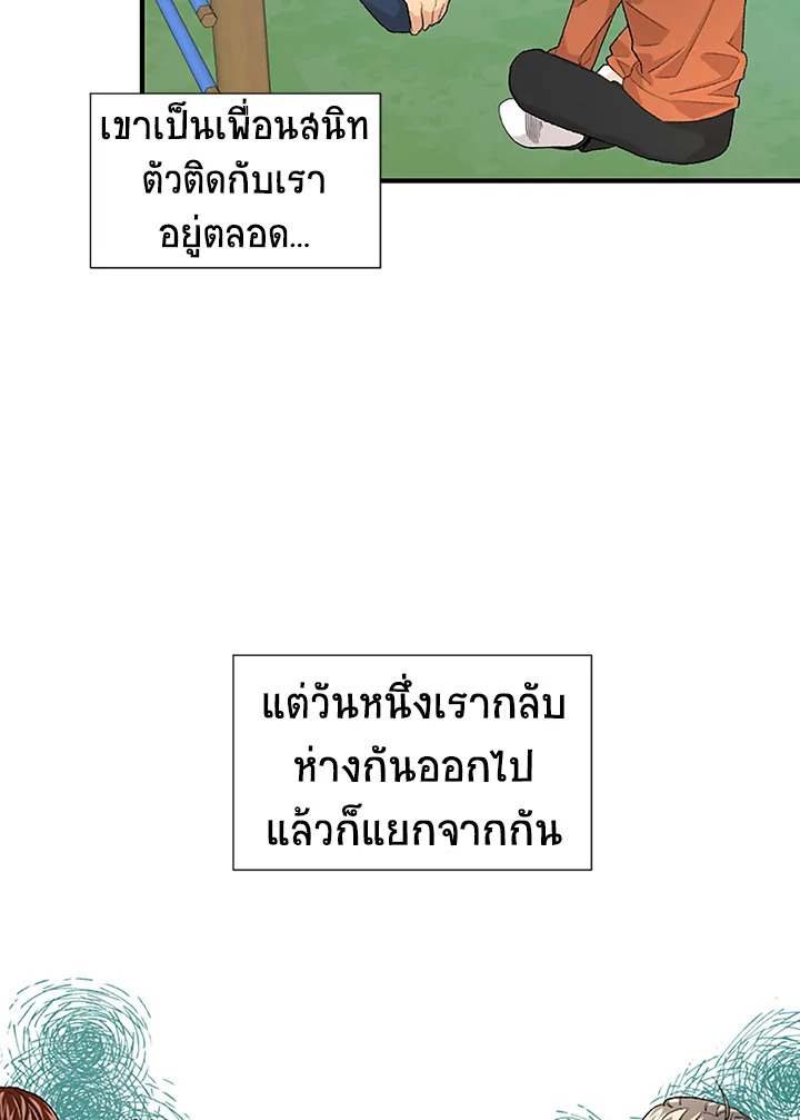 Don't Touch Me 16 37