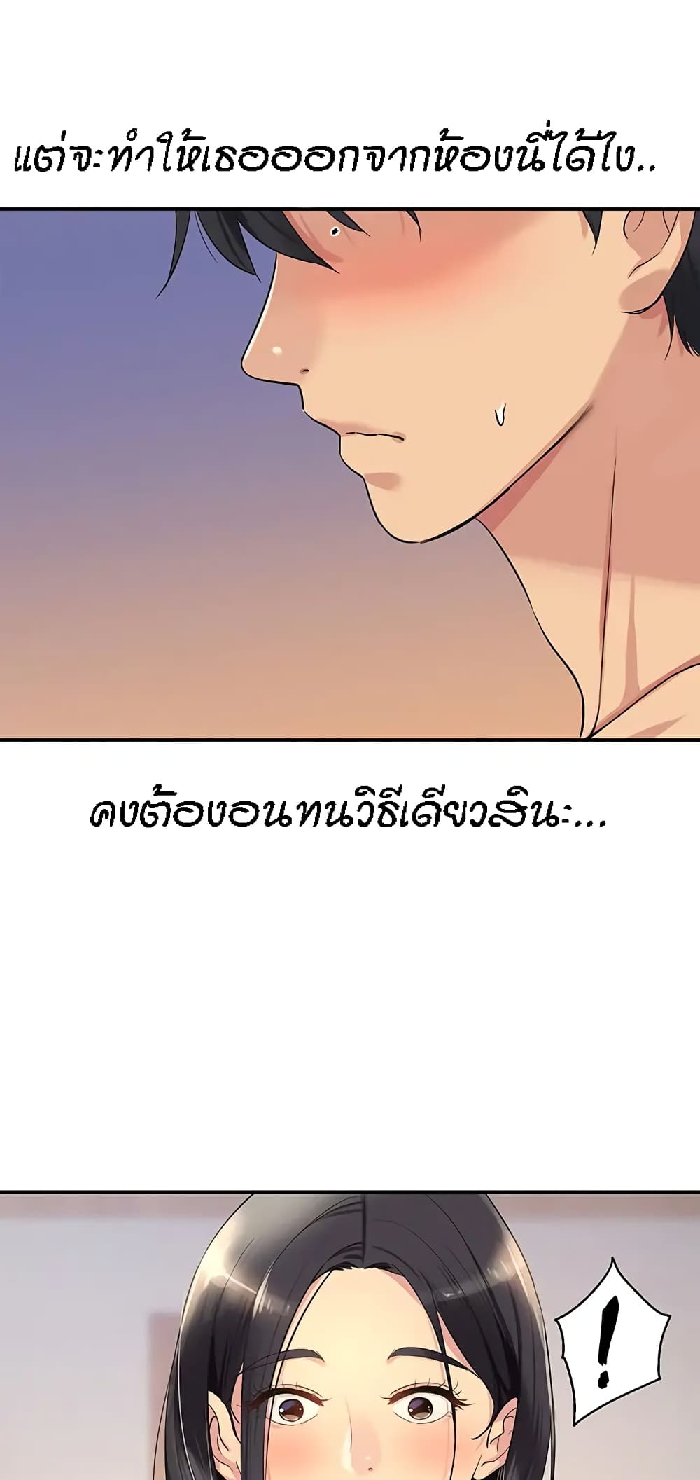 Glory Hole 20 (12)