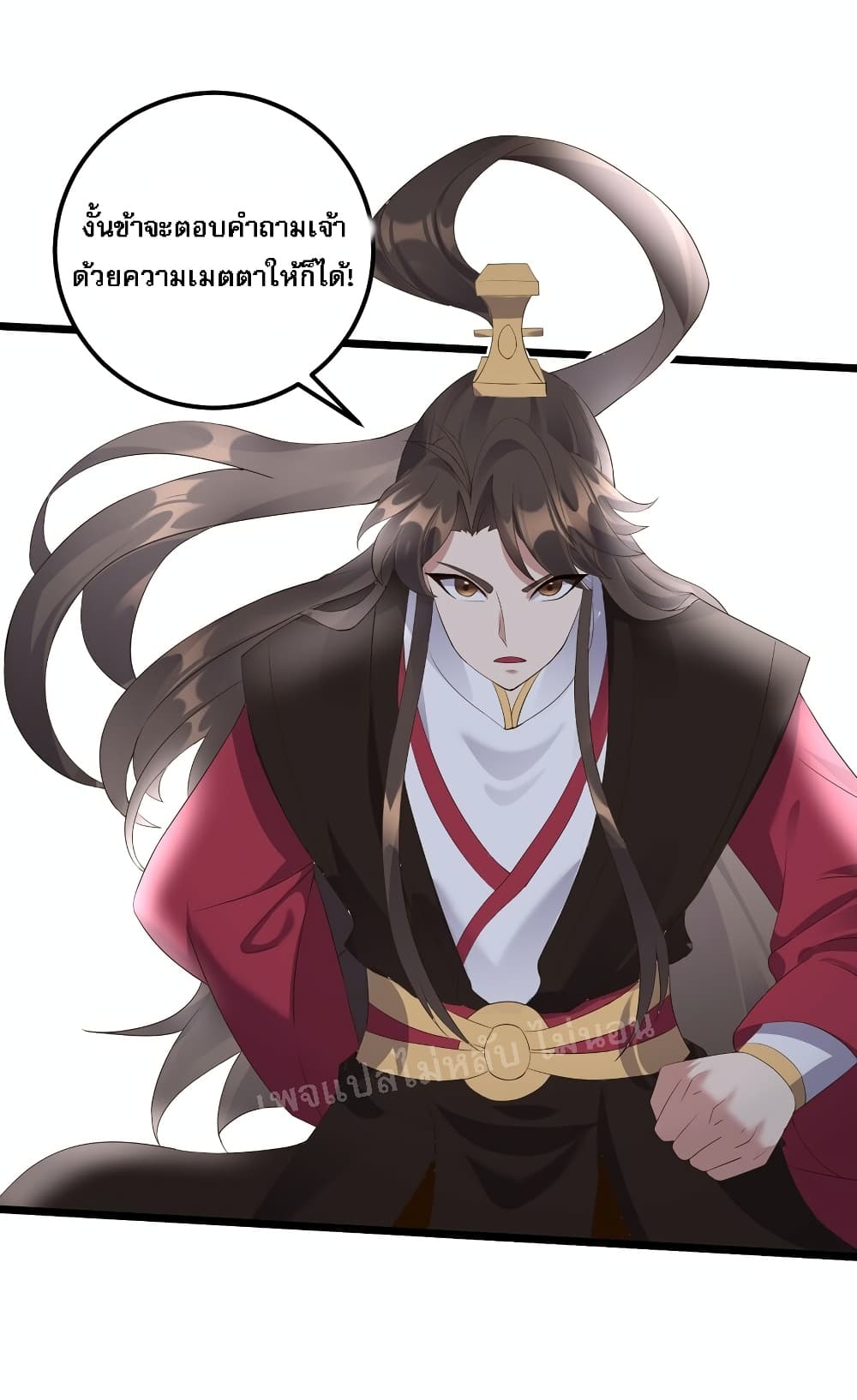 Rebirth is the Number One Greatest Villain ตอนที่ 135 (8)