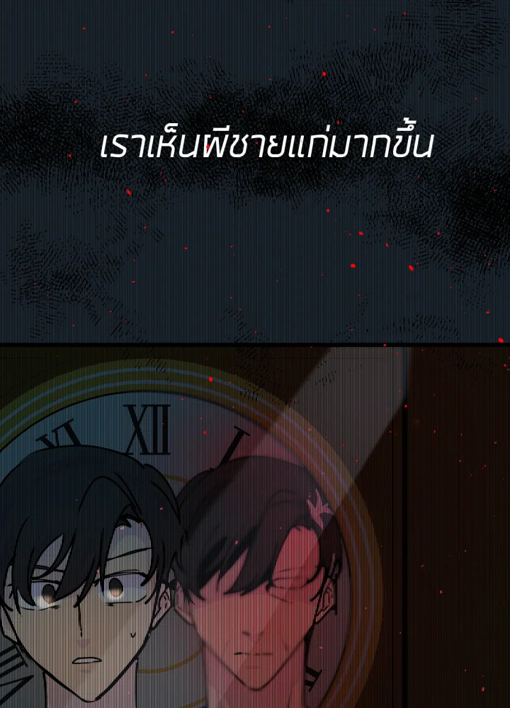 ใครในกระจก 20 022