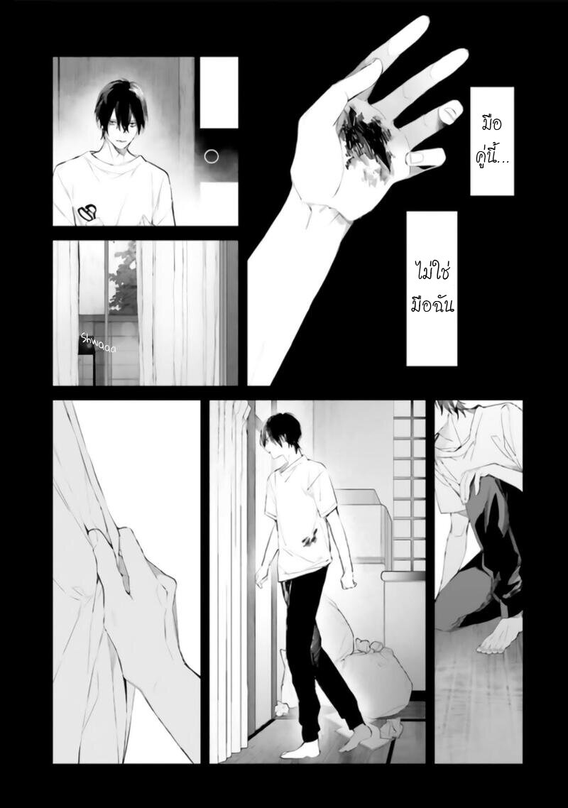 Mr. Mallow Blue 7 (4)