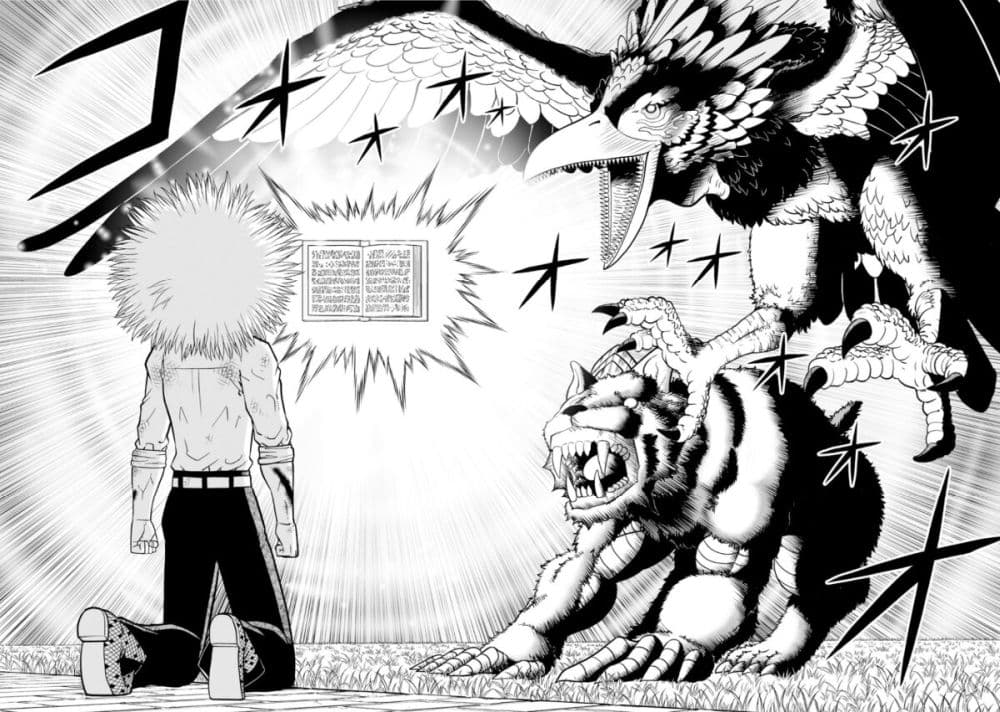 Konjiki no Gash!! 9 31