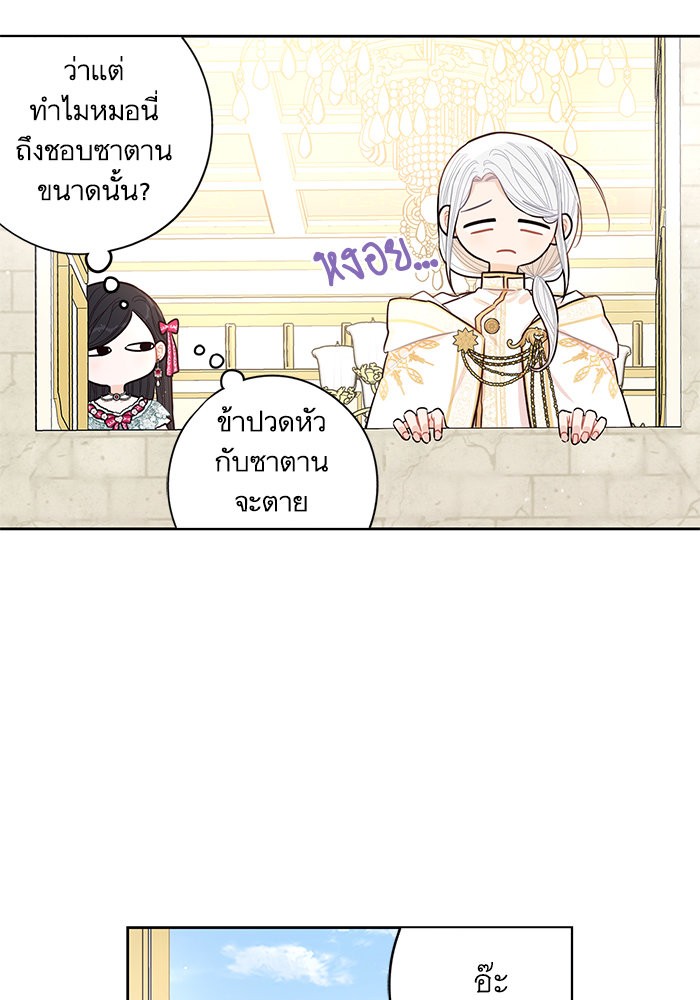 A Royal Princess With Black Hair 95 (54)