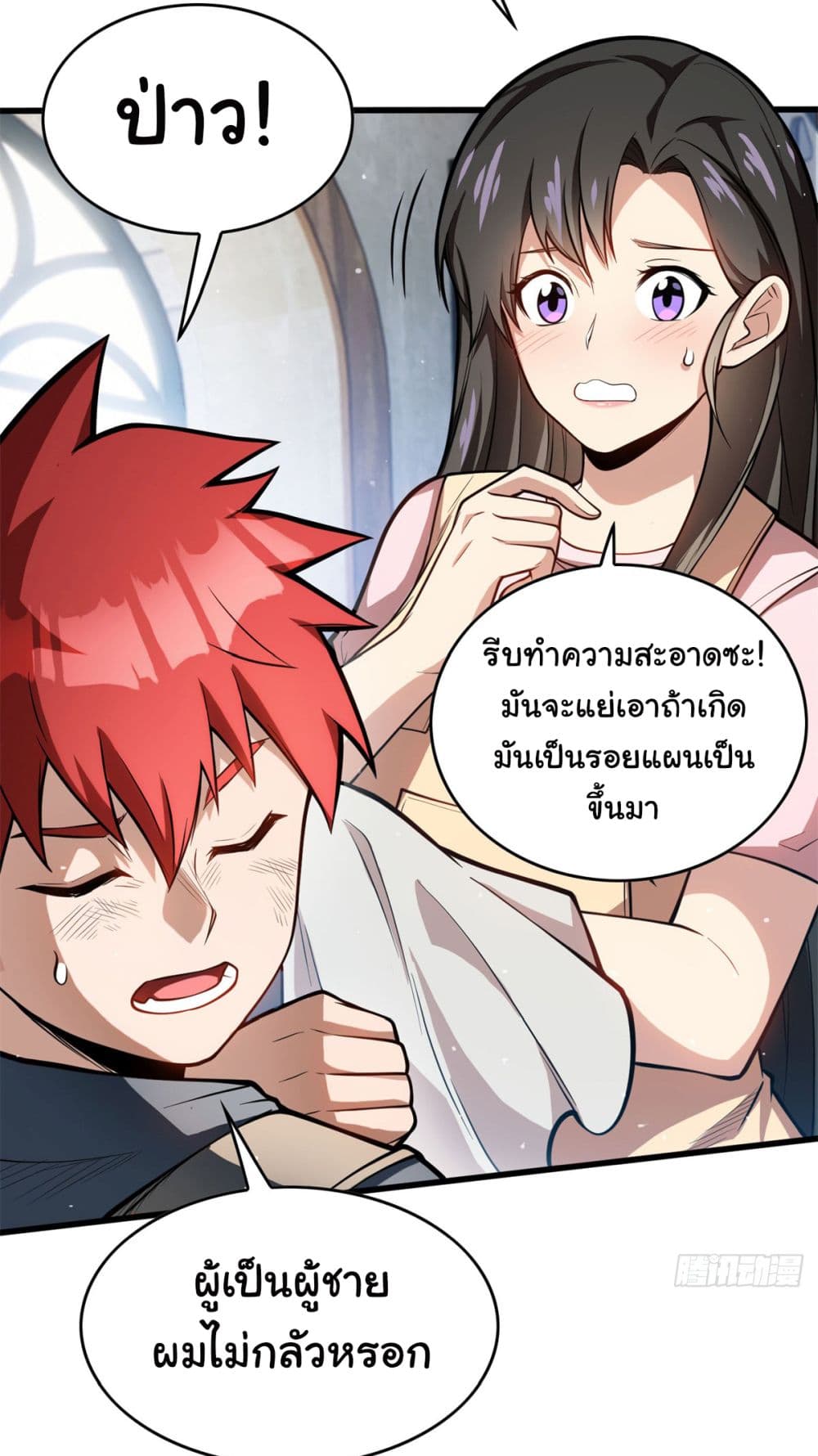 Evil Dragon Is Reincarnated! Revenge Begins at the Age of Five! ตอนที่ 2 (11)