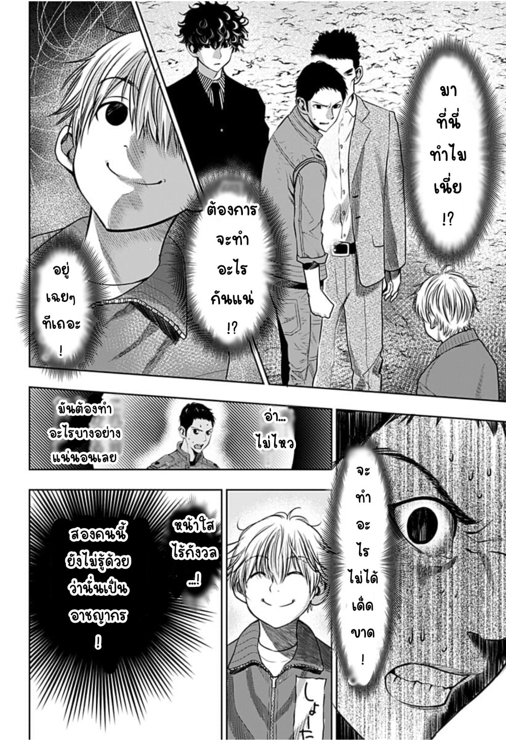 Itomo Tayasuku 4 (13)