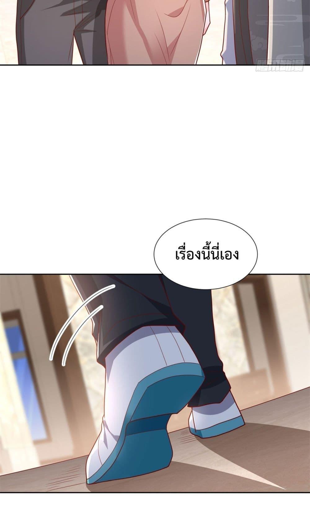 City’s Strongest God of War – การกลับมาล้างแค้นของ เทพสงครามแห่งแดนเหนือ ตอนที่ 46 (6)