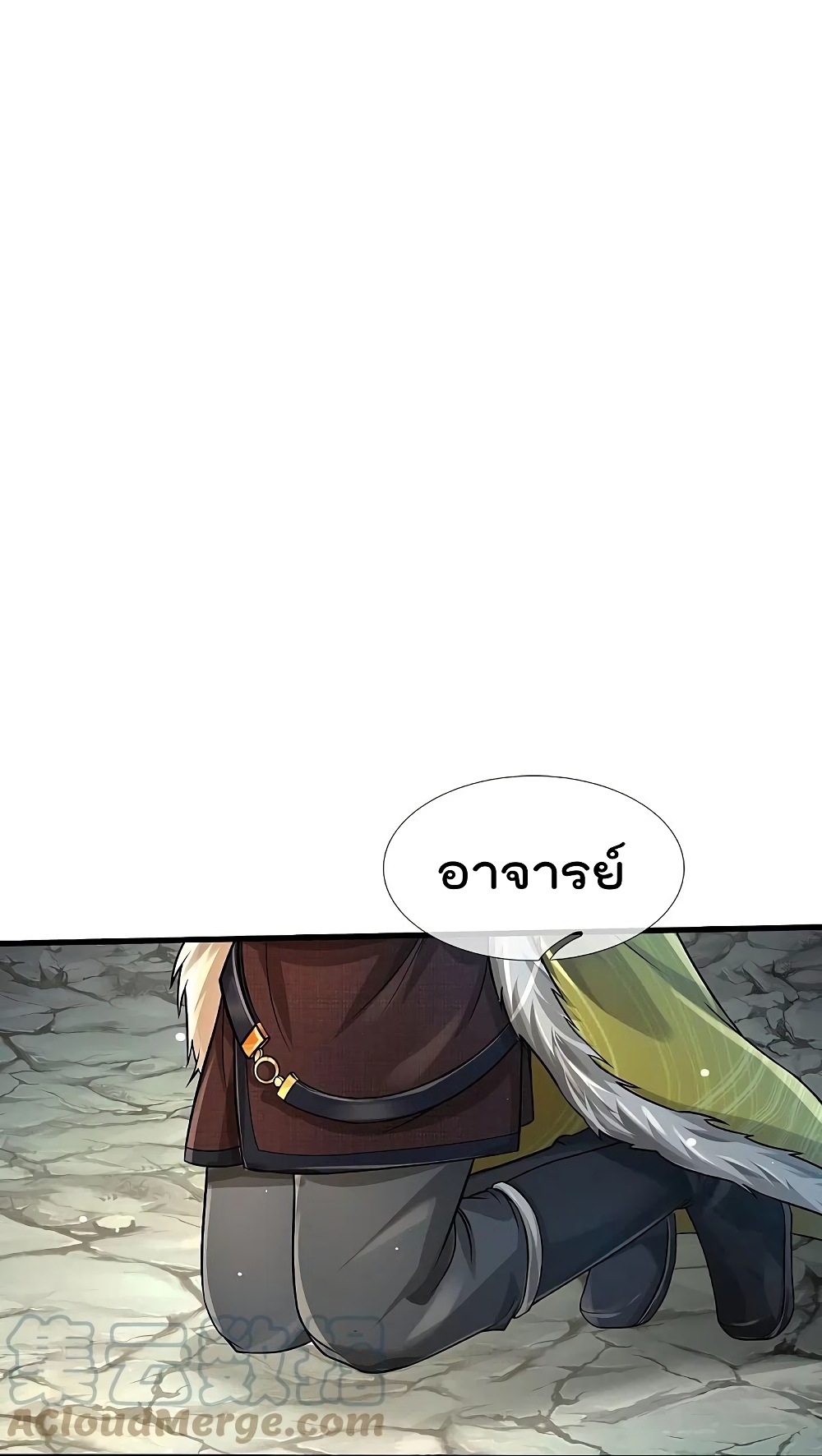 I’m The Great Immortal ข้านี่แหละ ราชันอมตะผู้ยิ่งใหญ่ ตอนที่ 444 (13)