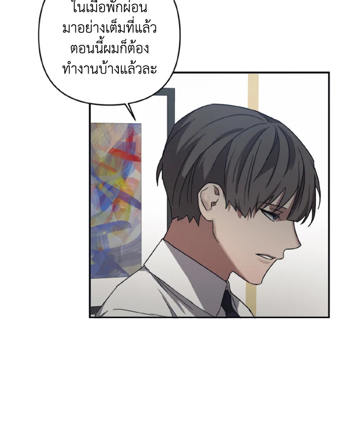 Guilty Affection 24 34