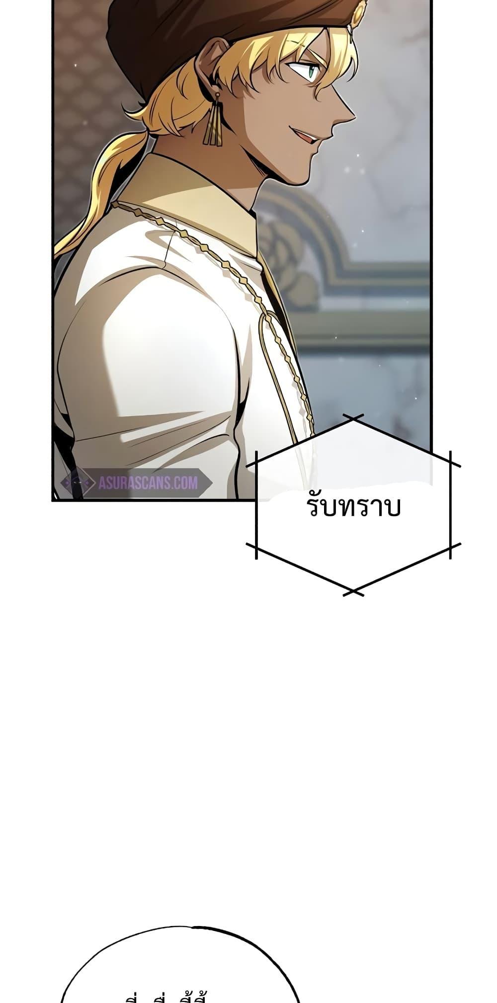 Academy Undercover Professor 45 (62)