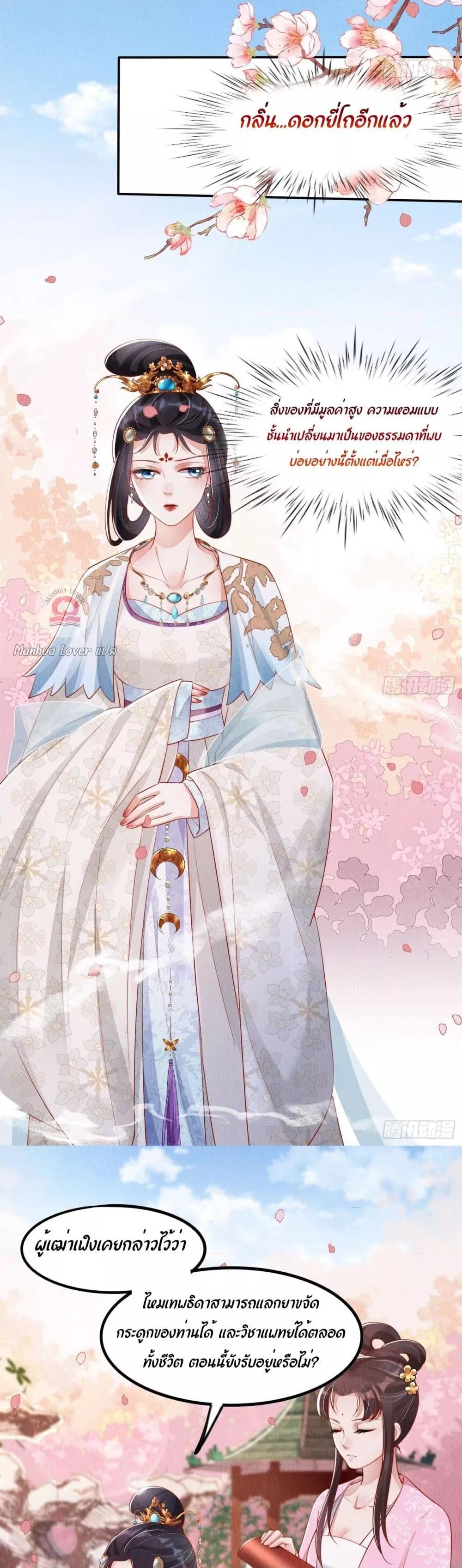 After I Bloom, a Hundred Flowers Will ill 9 (15)