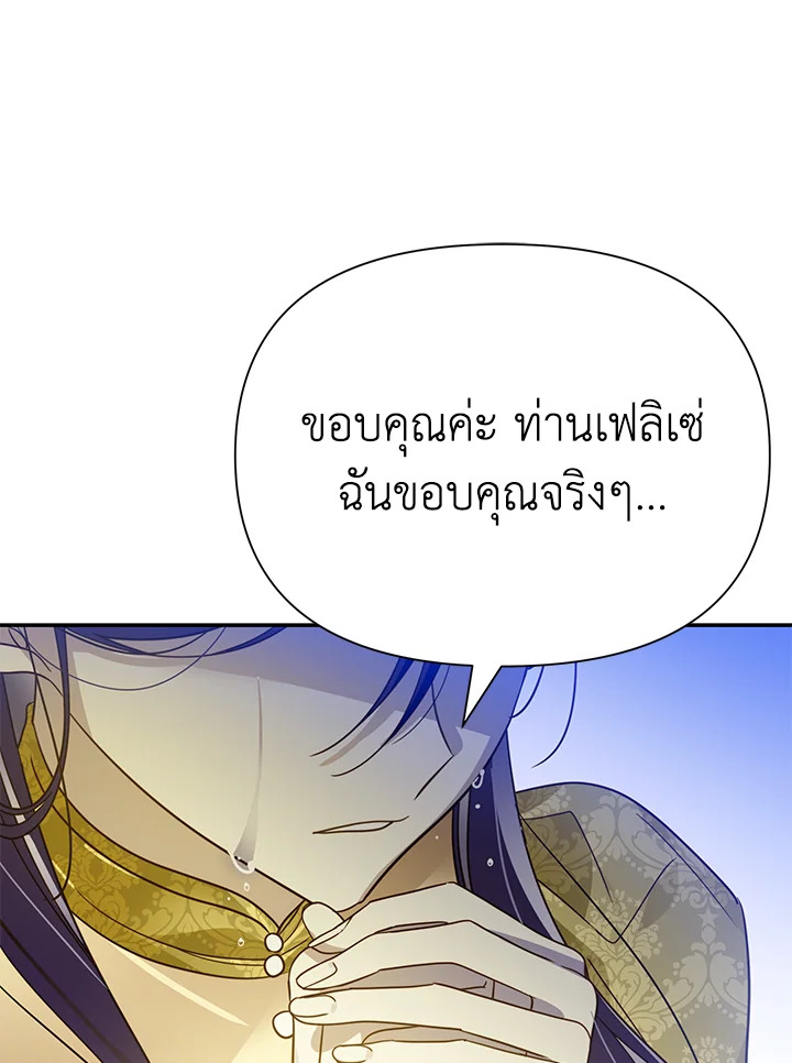 I’ve Been Here From the Beginning 65 101