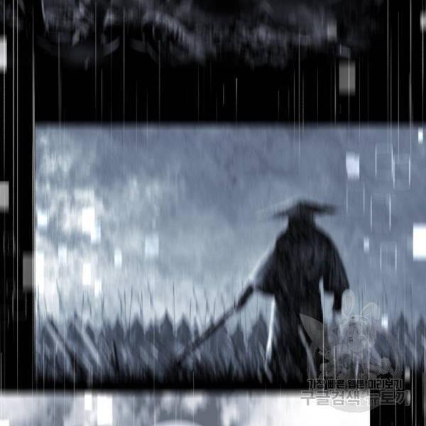 boy of death 145 202
