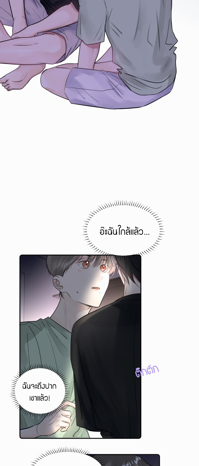 ไถ่บาป 21 08