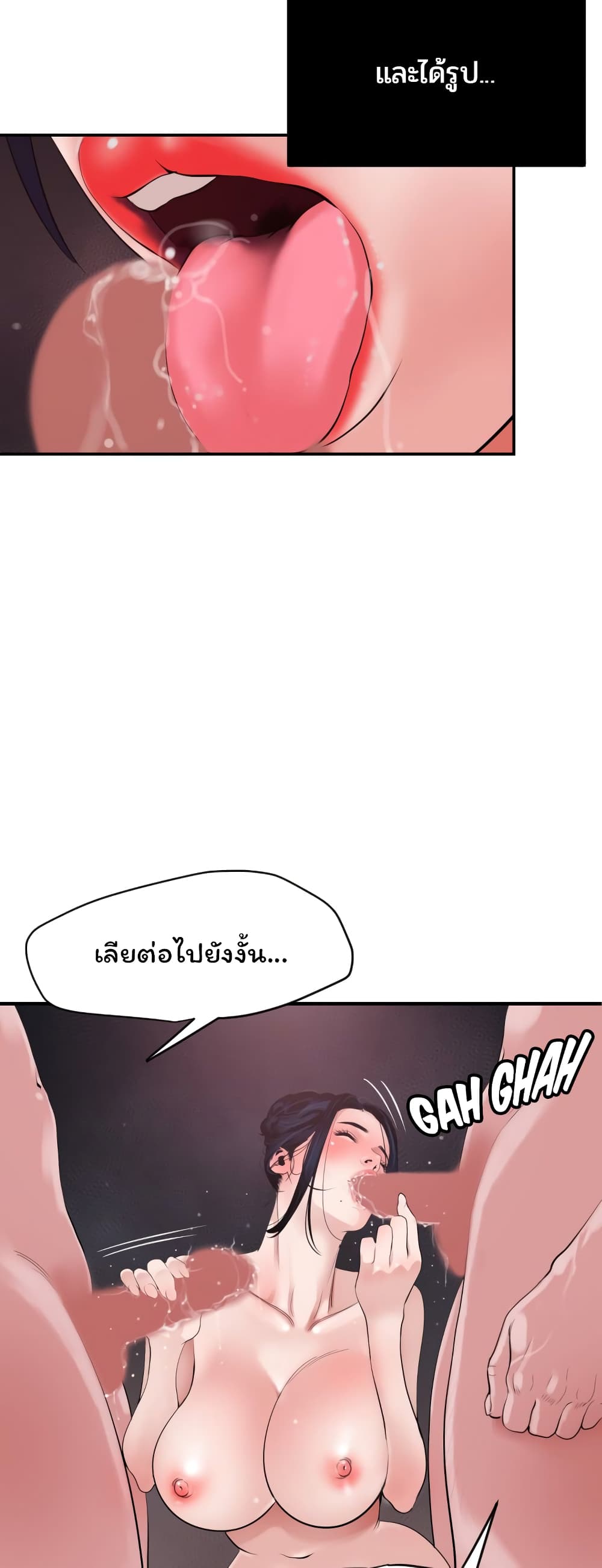 Lightning Rod 32 (7)