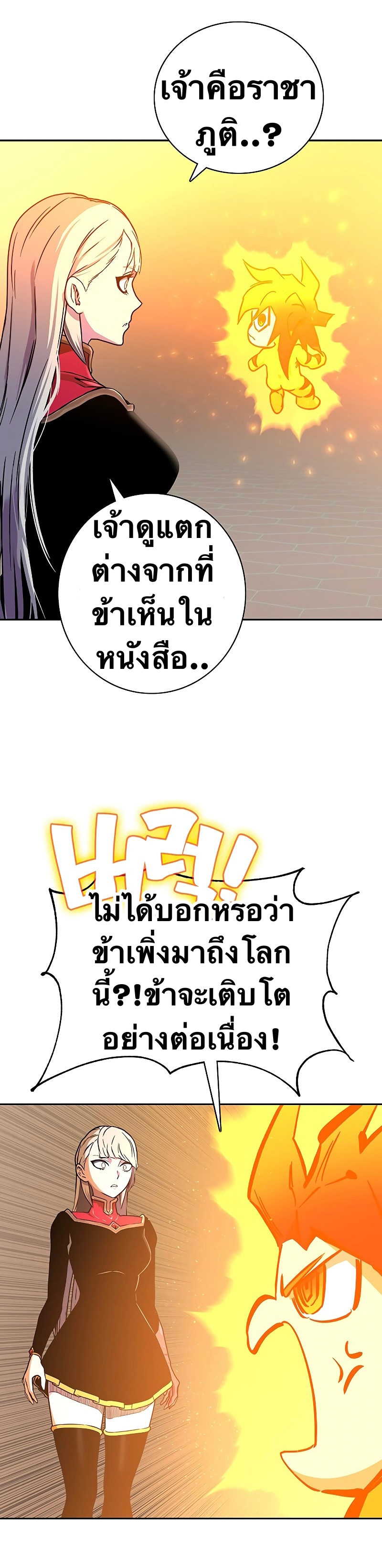 ไม่มีชื่อ 20233