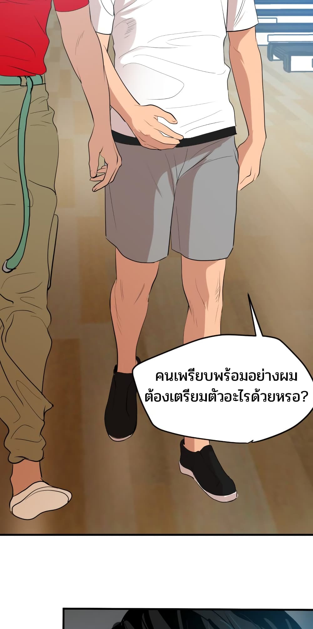 Lightning Rod 34 (10)