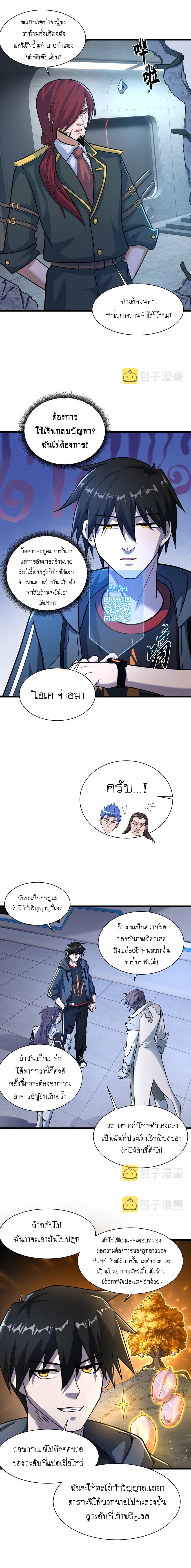 Astral pet store 58 (4)