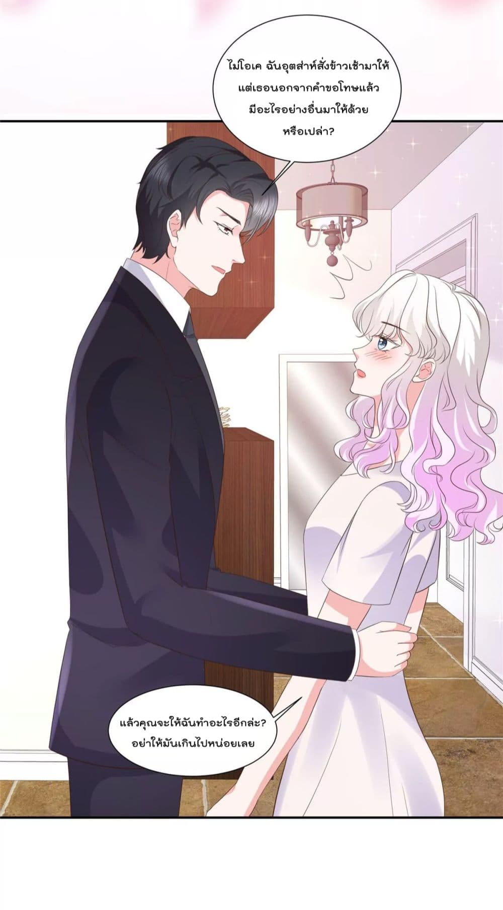 Season of Love 53 (4)