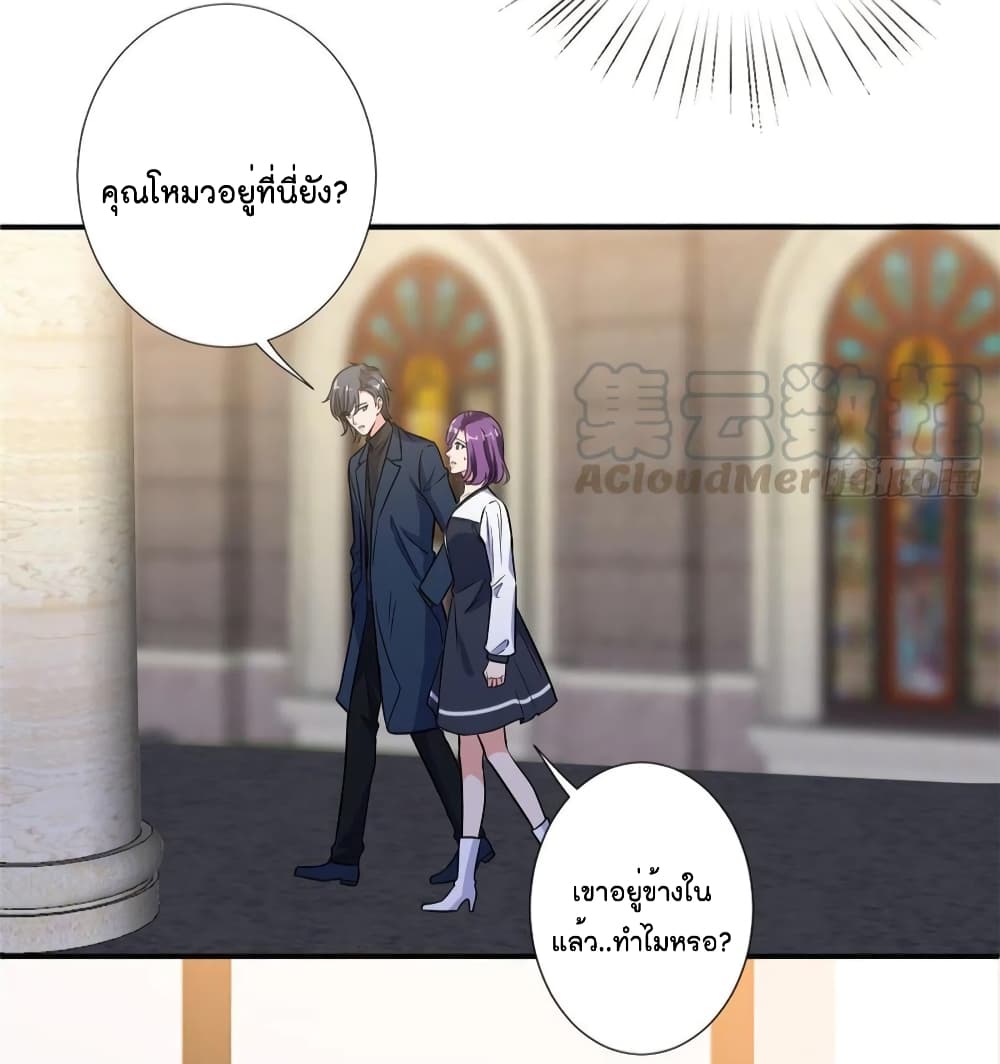 Trial Marriage Husband Need to Work Hard ตอนที่ 125 (19)