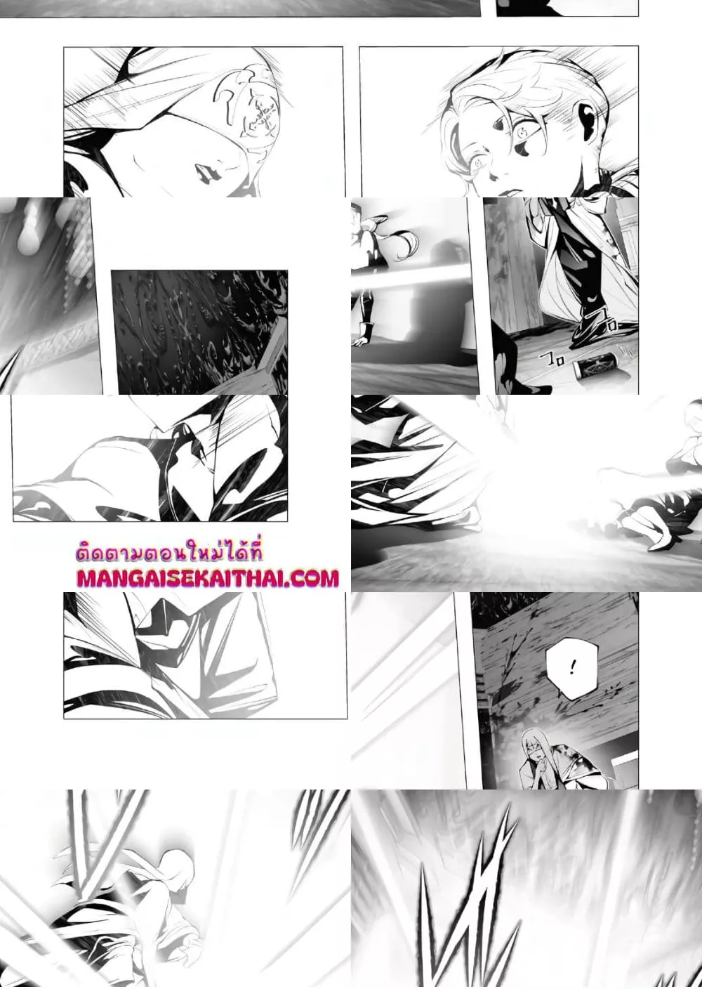 The Serial Killer Is Reincarnated Into the Another World 16.3 7